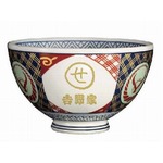 斉藤和義&times;吉野家でどんぶり、デビュー20周年シングルに応募券封入。