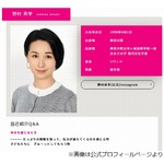&ldquo;激レアさん&rdquo;弘中綾香アナの代理は&hellip;白衣姿にオードリー若林「ほとばしる薬剤師感」