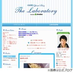 向井理が&ldquo;なりすまし&rdquo;に言及「身に覚えないこと多くちょっと怖い」。