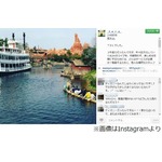 TERUが向学のためにTDL年パス、GLAYライブに活かすヒントを探しに。