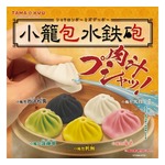 &ldquo;肉汁&rdquo;プシャッ！ カプセルトイ「小籠包水鉄砲」
