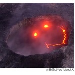 &ldquo;笑う火山&rdquo;が爆発的な話題に、ハワイのキラウエアで動画撮影に成功。