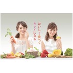 舞川あいく＆近藤しづか、はなまるうどんのメニュー開発に協力。