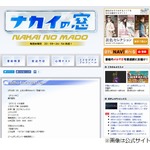 中居正広に「解散すると気付かれないんだね」