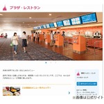 TDLトゥモローランドに新たな飲食施設