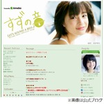 嵐・大野&ldquo;40歳&rdquo;に見られ消沈、実年齢知った広瀬すず「えー！」。