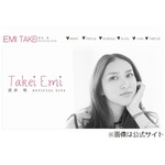 武井咲が多忙期に抱えた苦悩、頭のキャパ超え「スイッチが切れた」。