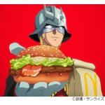 &ldquo;シャア専用マクドナルド&rdquo;始まる、シャアお墨付きメニュー投入