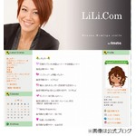 LiLiCoが全裸でソーセージ焼く、家事失敗談に「服着ろよ」のツッコミ。