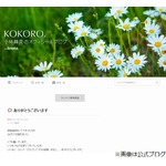 小林麻央「え？まだ生きてたの？と言われたい」