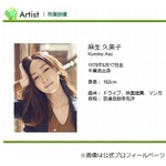 オダギリジョー「麻生（久美子）さんの魅力を引っぱり出せるのは自分より上手い人いない」