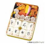 崎陽軒シウマイ弁当&ldquo;あんず&rdquo;の存在意義