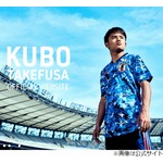 久保建英、試合後の&ldquo;ファインプレー&rdquo;に反響