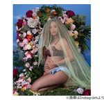 ビヨンセが双子の妊娠を発表