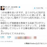 「全TV局、全ドラマやめたら」提言に反応様々