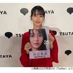 浜辺美波「あんまり眠くならなくなった」&ldquo;大人になったと感じた瞬間&rdquo;語る