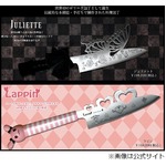 世界初&ldquo;ロリータ包丁&rdquo;に騒然、「これが日本だ！」と称賛相次ぐ。