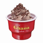 カップ入り「ガーナ」のアイス、アイスとクッキークランチの食感。