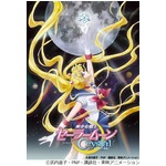 セーラームーン新作の映像解禁、ルナやタキシード仮面の声優も発表。