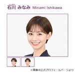 石川みなみアナが&ldquo;譲れない広島弁&rdquo;熱弁も同僚「ちっちゃいなぁ」