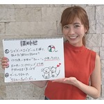 &ldquo;可愛すぎる売り子&rdquo;ほのか、イケボ水族館行きたい