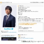 バカリズム、真木よう子と&ldquo;デキてる説&rdquo;に言及