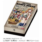 ワンピ「ナミのみかん」商品化、3種類の完全描き下ろしパッケージ。