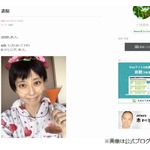 小林麻央が退院「これからは在宅医療に切替」