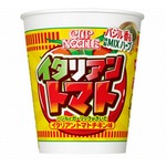 &ldquo;特製MIXハーブ&rdquo;付きイタリア風カップヌードル