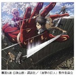 迫力の「進撃の巨人」イラスト、描き下ろしも使用の一番くじ登場。