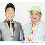 みやぞん、海外飛び回る中で出会った&ldquo;世界で一番美味い肉&rdquo;を熱弁