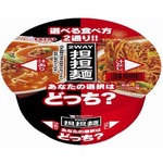 汁なし＆汁あり2WAYのカップ麺、エースコックが「2WAY 担々麺」発売。