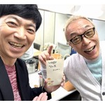 東MAX、所ジョージから&ldquo;出産祝い&rdquo;もらう&hellip;1月に妻・安めぐみが第2子出産