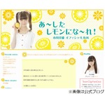 NMB市川美織が1人で初の二郎、約1時間行列に並び体験した味に感激。