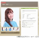 ミキティがアイドルになる前に憧れていた人物「デビュー前に眉毛ないのはその影響」