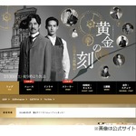 水上恒司、&ldquo;60歳になった時に叶えたい夢&rdquo;語る「教育者。具体的には&hellip;」