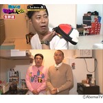 &ldquo;新婚&rdquo;パンサー尾形、自宅家賃は「17万円」