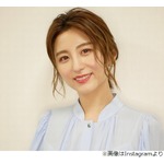 宇賀なつみが離婚発表「お互いのために、別々の道を歩んでいくことに」