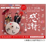 ELT持田香織が9歳年下と結婚、7月に熱愛報じられたスポーツトレーナーと。