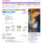 &ldquo;波平さんの役職&rdquo;に公式見解、ネットに流れる説は間違いだった。