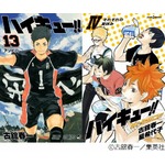 「ハイキュー!!」関連本も勢い、コミック＆ノベライズでダブル首位。