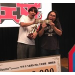 ロッチ&ldquo;ワタナベお笑いNo.1&rdquo;に、200万円獲得
