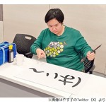 やす子、カラダWEEKの1週間で「2.5kg体重が減りました。はい〜！」