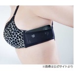 iPhoneも入るポケット付きブラ、女性の&ldquo;つぶやき&rdquo;ヒントに開発。