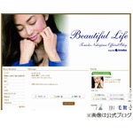 中島知子が陽水との不倫否定、結婚意識する彼氏の存在告白も&hellip;。