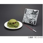 量産型ザク頭部をケーキで再現、マンガ皿「ザクやられ皿」などが付属。