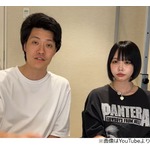 粗品＆あのが2人で&ldquo;そしあの熱愛説&rdquo;の真実明かす「我々、粗品とあのはですね&hellip;」