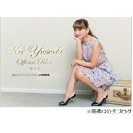 保田圭がビビアン・スー会えず、旅行計画も夫が無念のパスポート切れ。