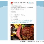 肉の万世が&ldquo;夜食テロ&rdquo;敢行、おいしそうな写真に「絶対に許さない」。