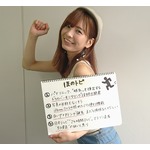 &ldquo;可愛すぎる売り子&rdquo;ほのか、24時間TVマラソンを予想